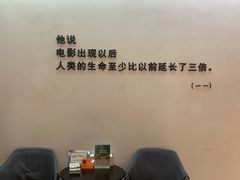 -梦想空间私人影院(金山万达店)