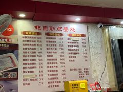 -卓粤拉肠(红庙店)