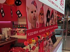 -K22.酸奶草莓(烟台芝罘店)