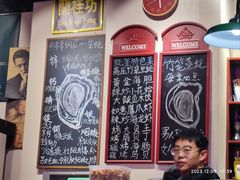 -蚝堡海鲜·威海菜·海肠捞饭·烧烤·亚洲吃蚝公司(幸福门店)