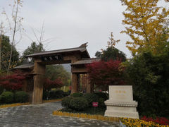 -习家池