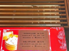 -狗不理大酒店(意式风情街店)