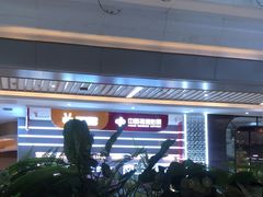 -吕氏疙瘩汤·海鲜新鲁菜(凯德mall新都心店)