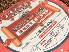 -天辣(金桥啦啦宝都店)