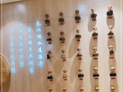 -海联潮港城
