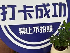 -高·尚领域