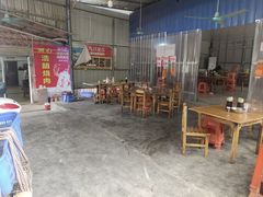 -洲心明记烧肉大粥(总店)