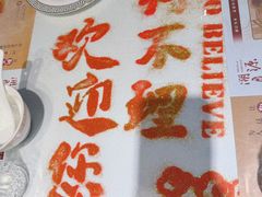 -狗不理(贵宾楼店)