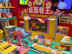 -杭州湖滨in77