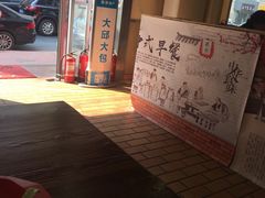 -大邱大包