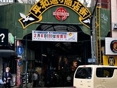 -国际通