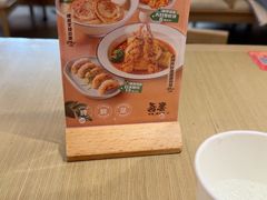 -吾妻拉面•和风食堂(群光广场店)