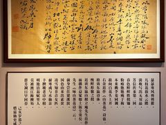 -李叔同故居纪念馆