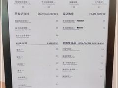-Seesaw Coffee(西岸凤巢店)