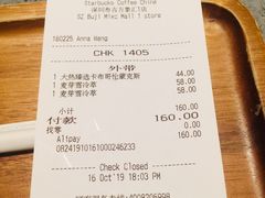 -星巴克(深圳布吉万象汇4F店)