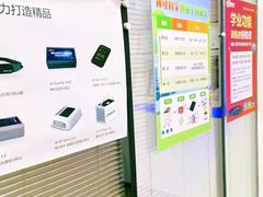 -金博智慧注意力感统训练(回龙观校区)