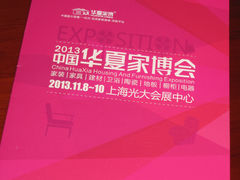 -上海光大会展中心国际大酒店
