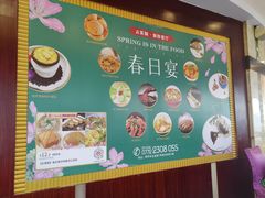 -柳州宾馆-云霄阁·旋转餐厅