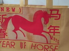 -好利来(乐堤港店)