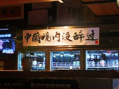 -腰子哥烤串(石佛营炫特店)