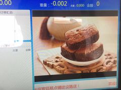 -宫廷糕点铺(建设路店)