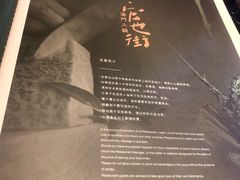 -官也街澳门火锅(新源里店)