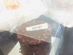 -就酱吃蛋糕(麦凯乐大庆经典店)