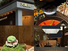 -大龙燚·旷野鲜火锅(广州首店)