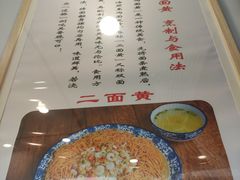 -裕兴记·三虾面(西北街总店)