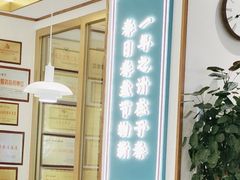 -老昌春饼(西民主路总店)