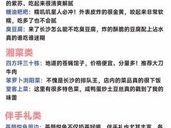 -长沙火车站(地铁站)