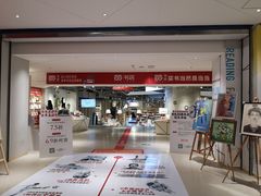 -当当书店(国泰广场店)