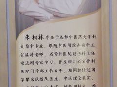 -脊艾堂推拿·艾灸(美年广场店)
