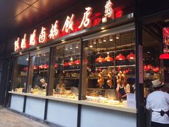 门面-陈鹏鹏潮汕菜(欢乐海岸 海边景观店)