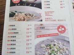 -象角群记(库充店)