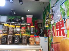-阿群甘草水果