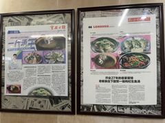 -万兴菜馆(龙华店)