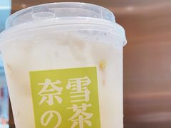 -奈雪的茶(东原悦荟店)