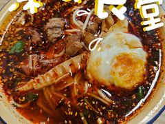-岳记老成都三味面