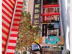 -碧云新天地二期