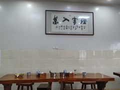 大堂-吴记老店全牛汤