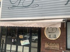 -豆逗聊愈猫阁Easy Life
