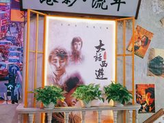 -捞围鲜·港式打边炉(海阳路店)