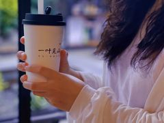 -一叶觅山(半边街店)