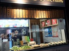 -沈大成(城隍庙店)