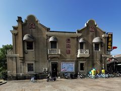 -长兴菜馆(高桥店)