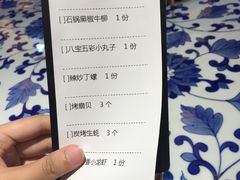 账单-王庄阿咪海鲜大排档(上下杭店)