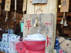 -辛庄国际文化艺术区