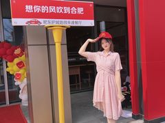-麦当劳(长江西路得来速店)