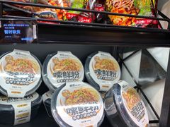 -盒马鲜生(首义店)